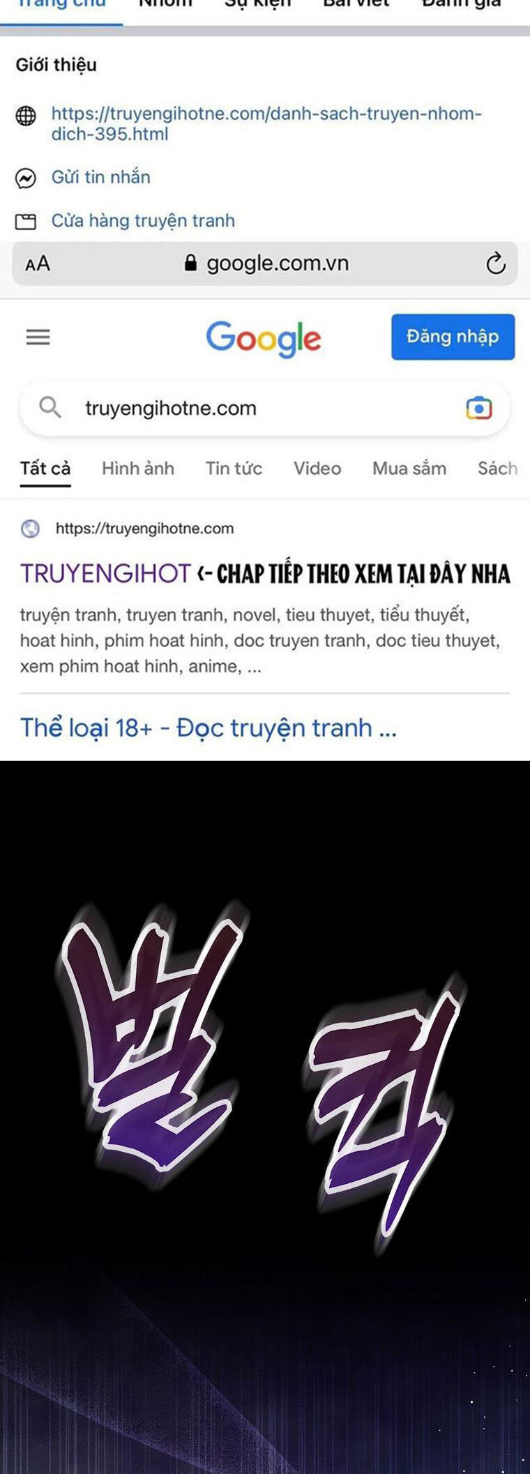 Truyện tranh