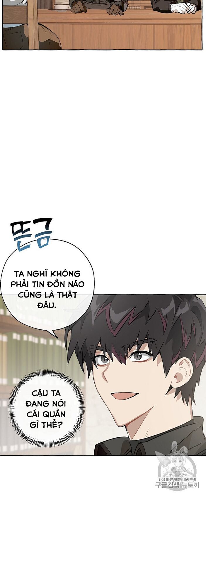 Truyện tranh