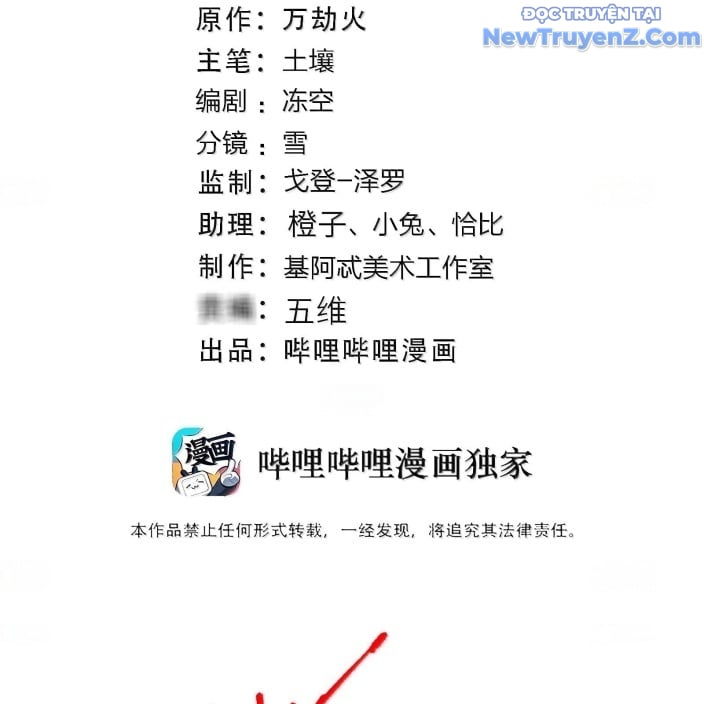Truyện tranh
