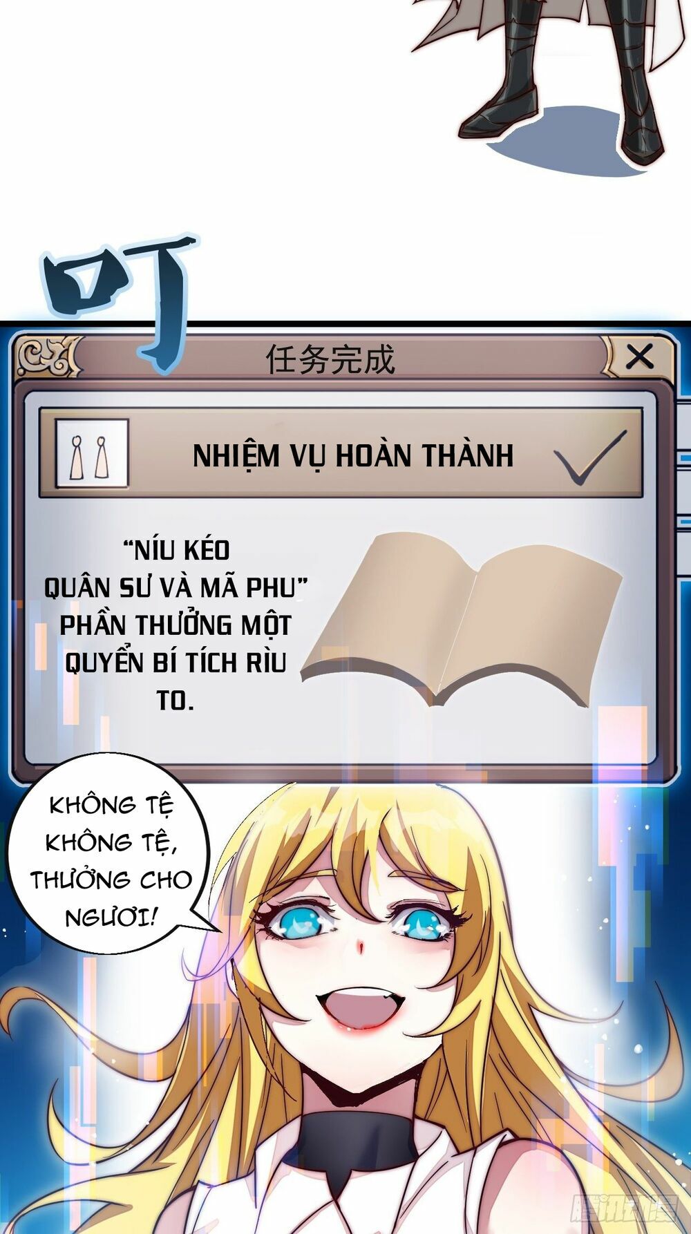 Truyện tranh