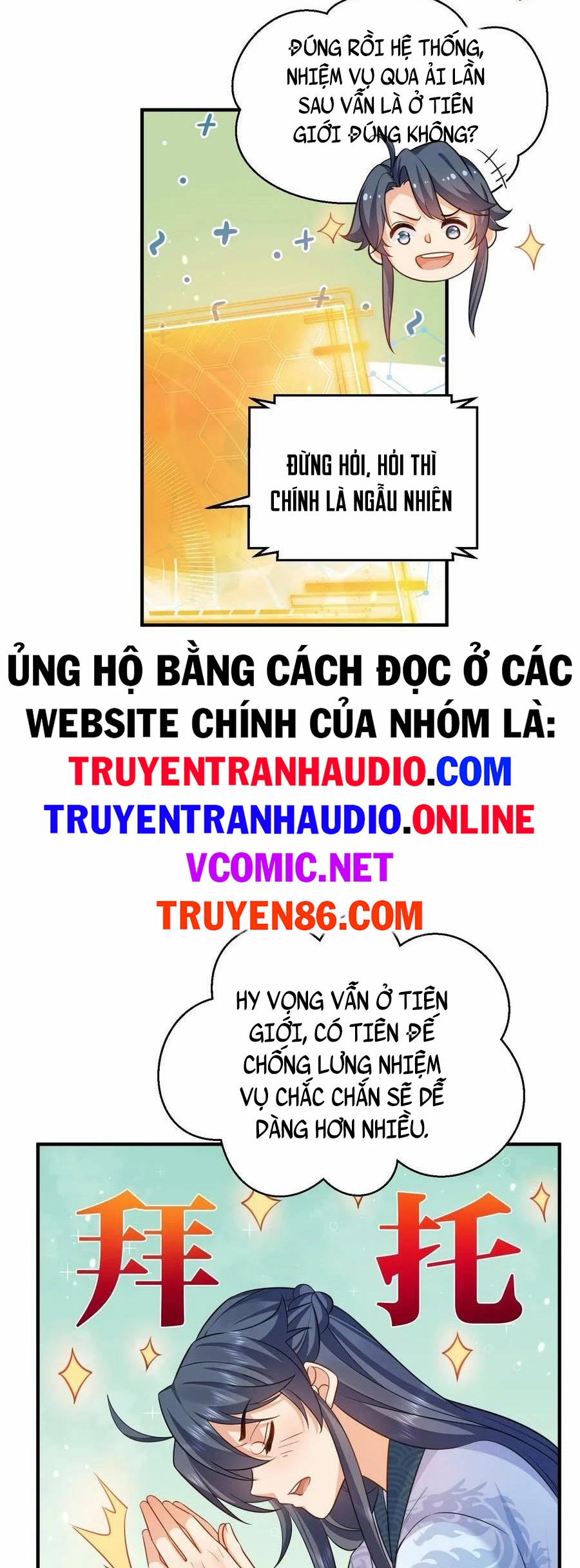 Truyện tranh