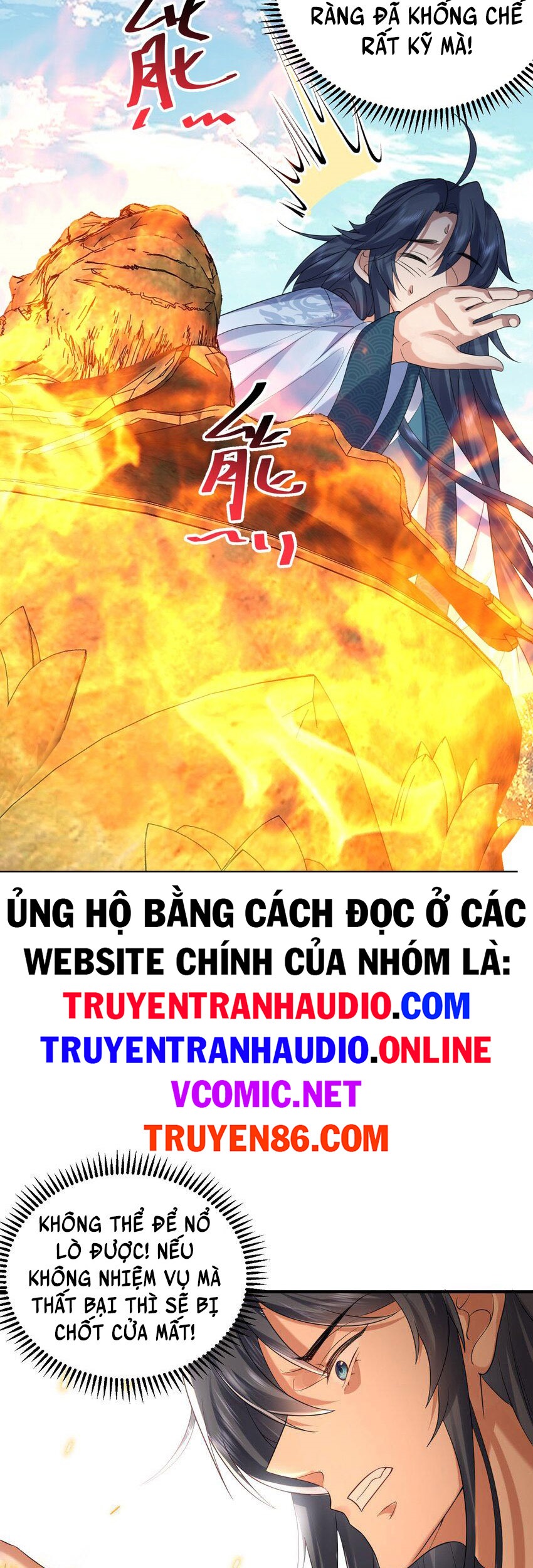 Truyện tranh