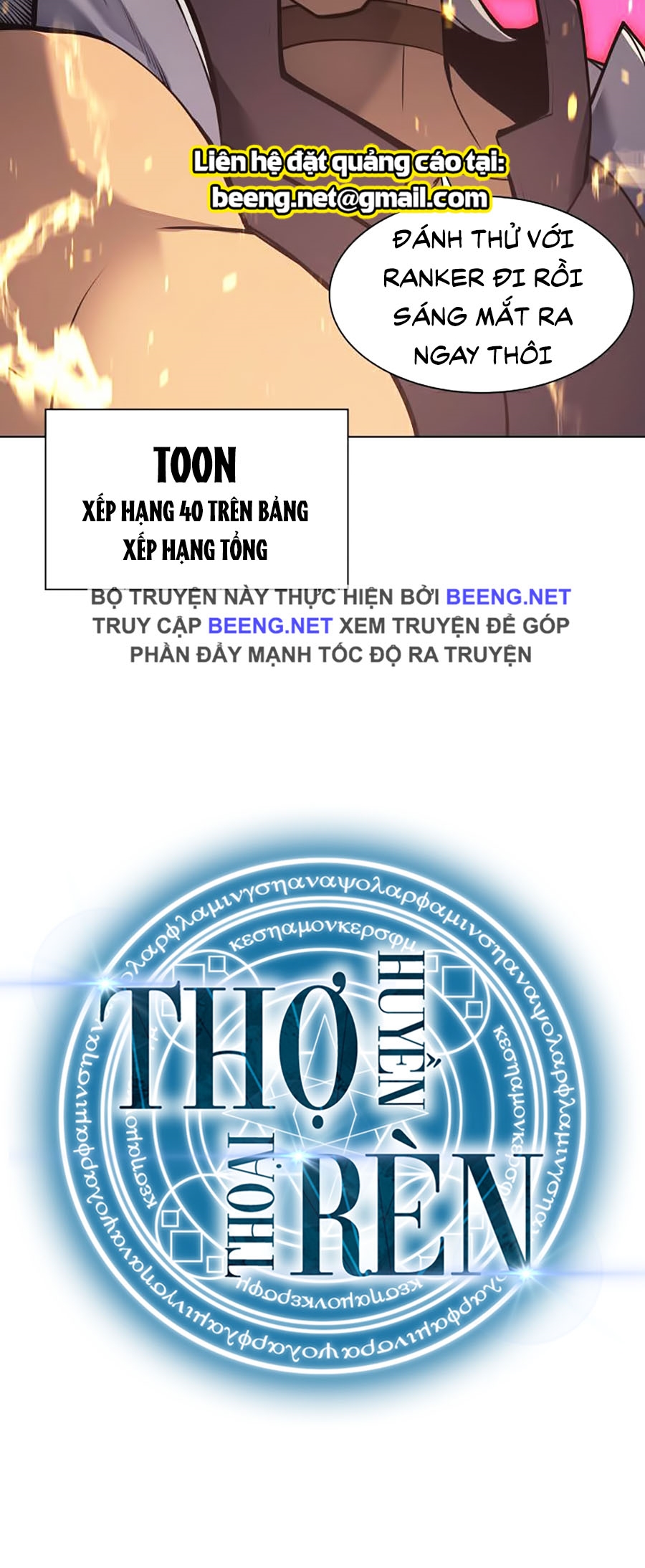 Truyện tranh