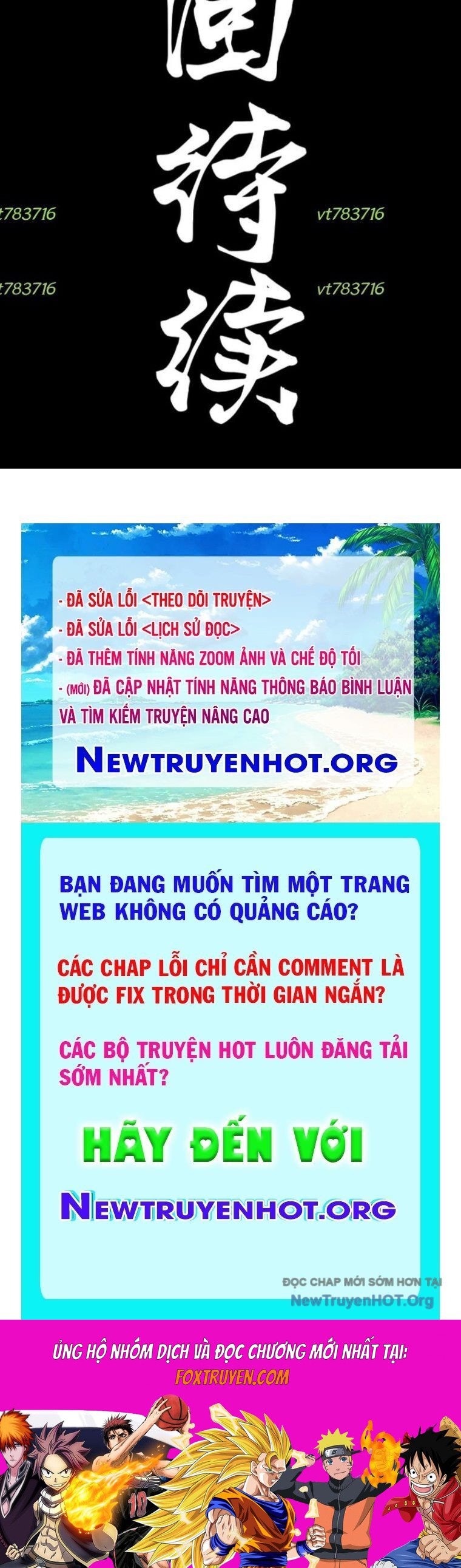 Truyện tranh