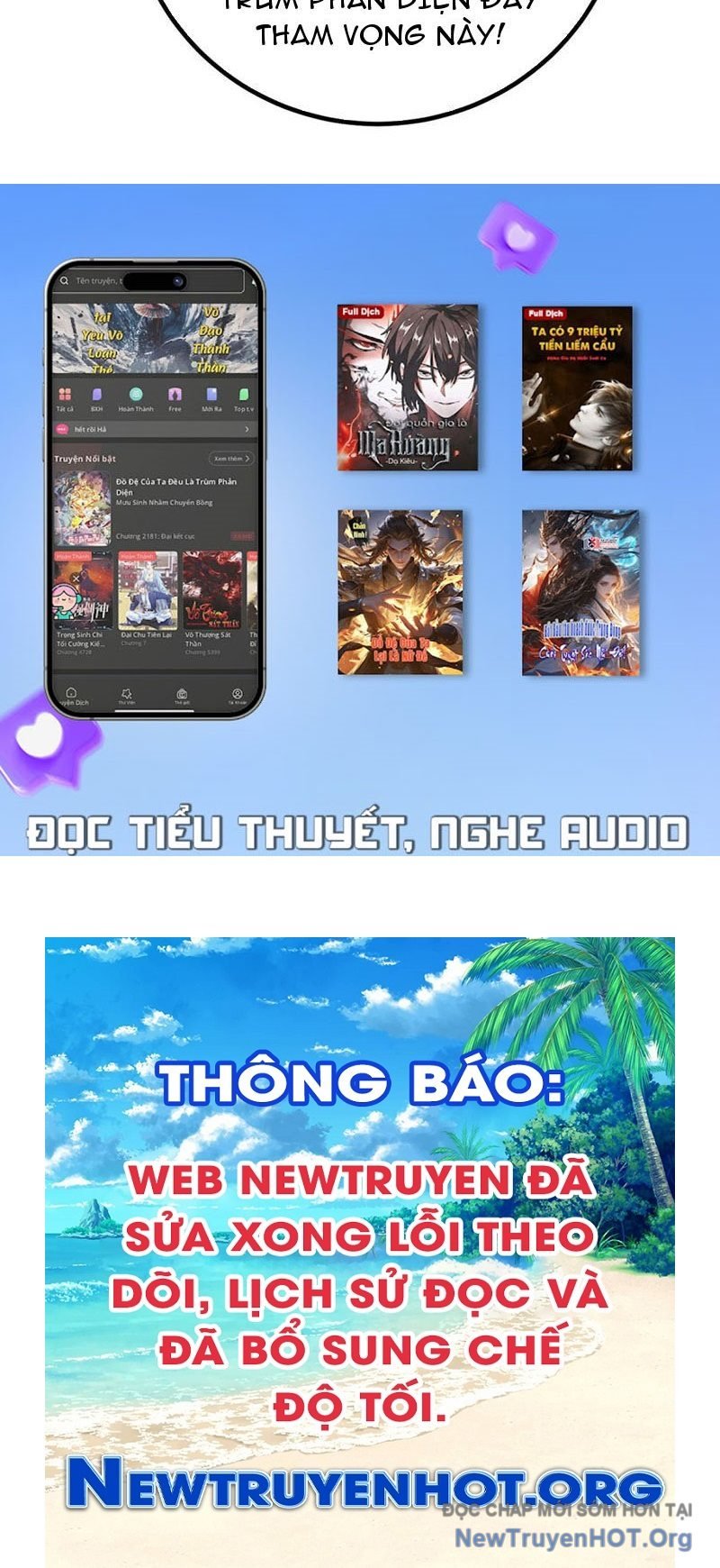 Truyện tranh