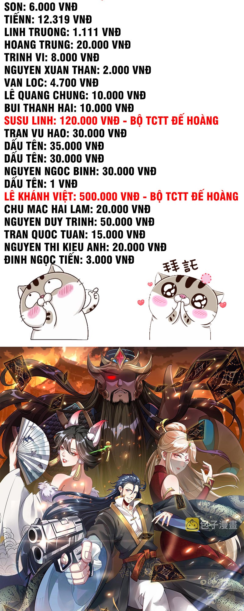 Truyện tranh