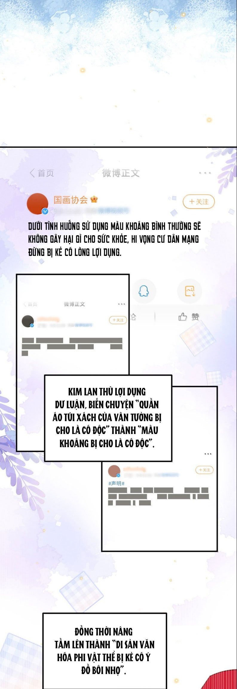 Truyện tranh