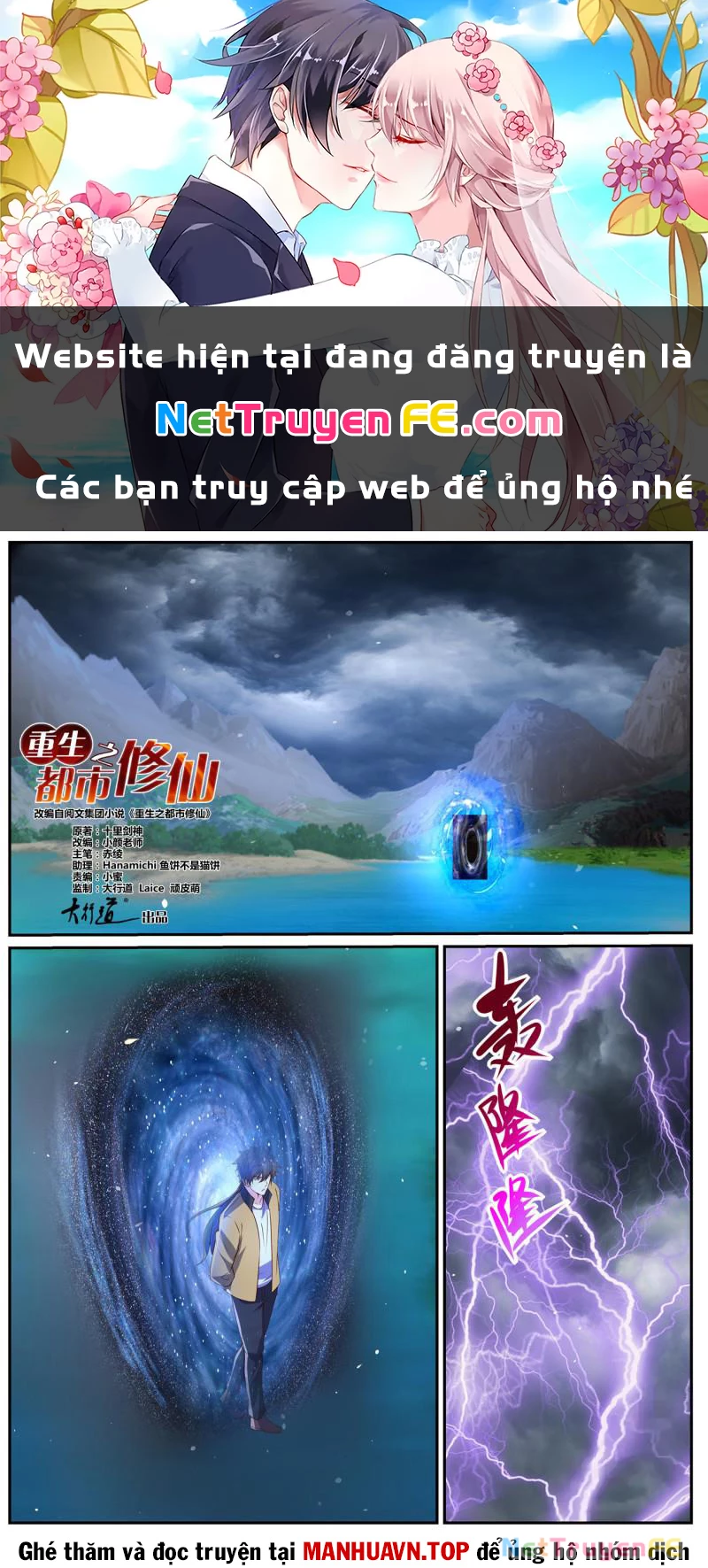 Truyện tranh
