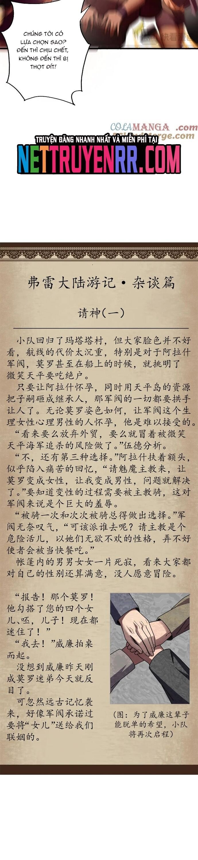 Truyện tranh