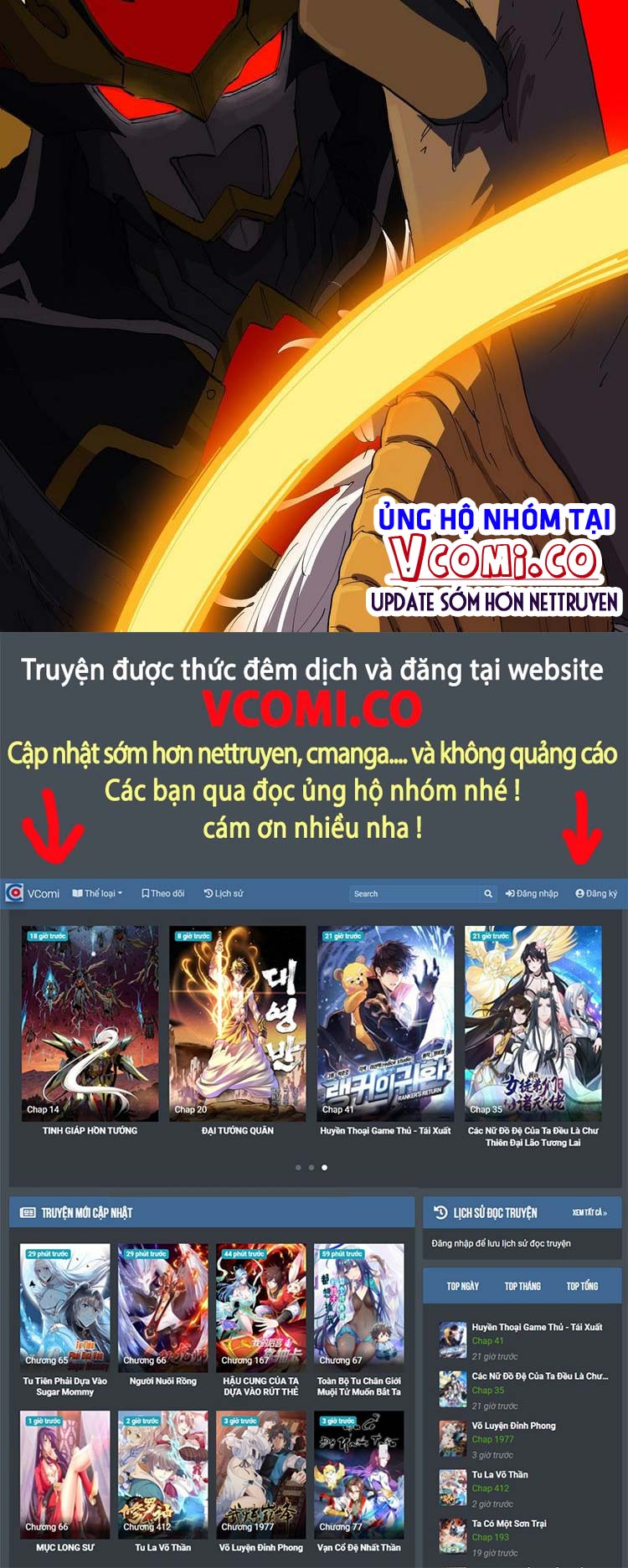 Truyện tranh