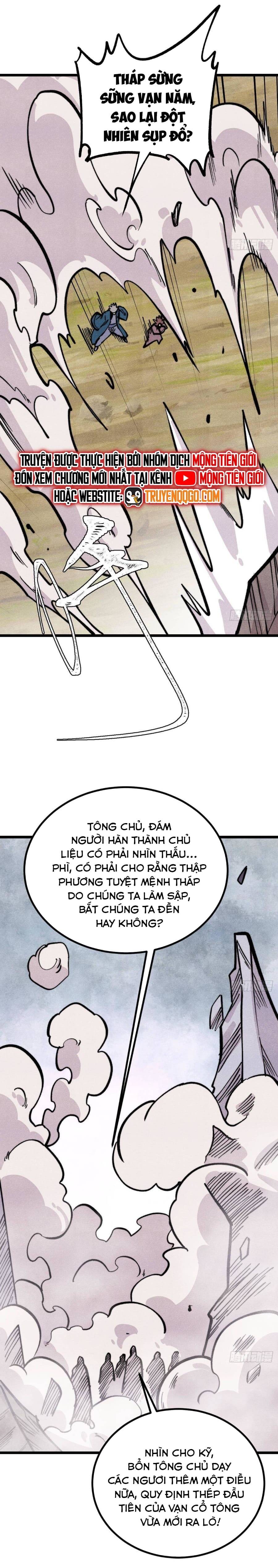 Truyện tranh