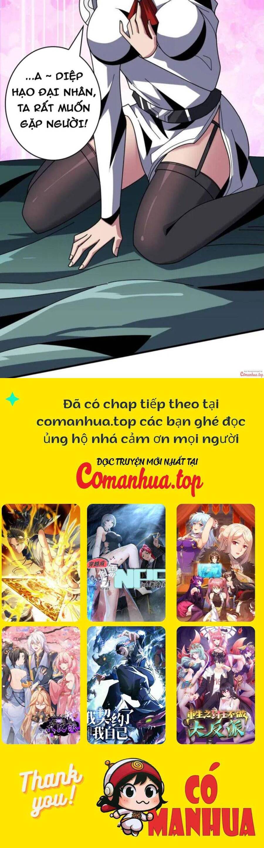 Truyện tranh