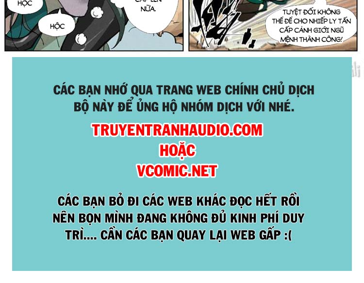 Truyện tranh