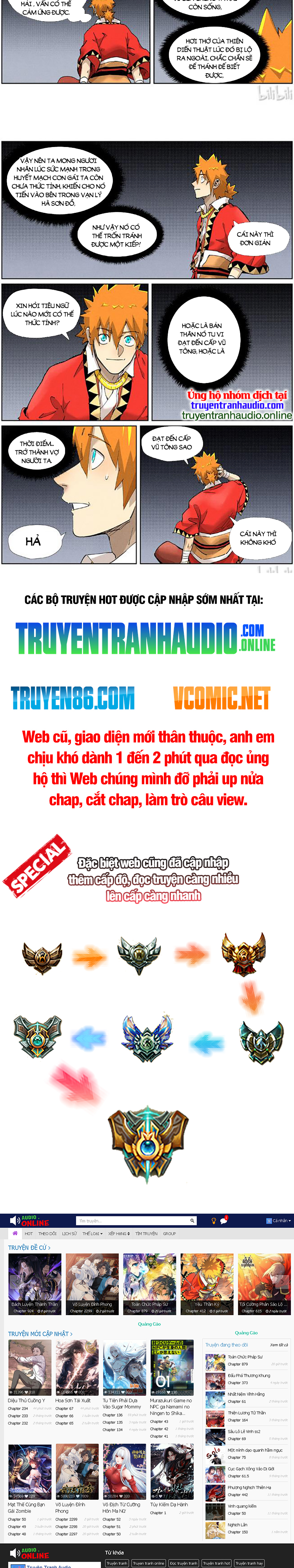 Truyện tranh